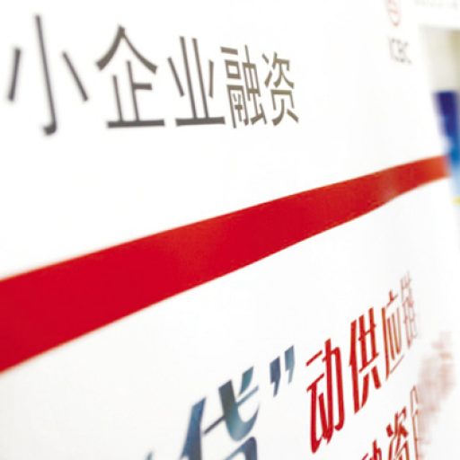 上海房产证抵押贷款全攻略：额度高、放款快、利率低，一文看懂如何“盘活”红本缩略图