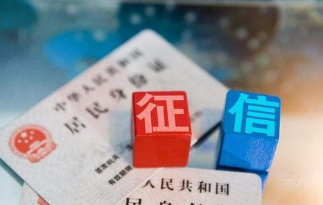 解锁财富价值：金山区房产抵押贷款详解缩略图