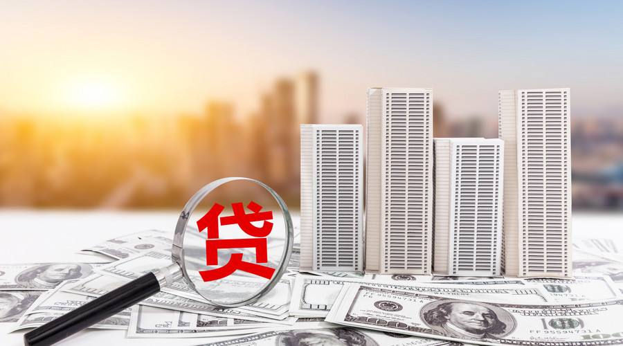 解锁上海安置房财富潜力——抵押贷款新选择缩略图