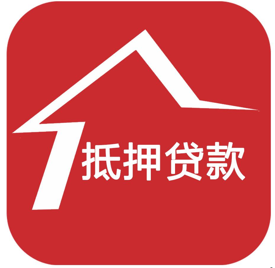 闵行区房屋抵押贷款全攻略：利率新低、放款提速，2025年这样贷更划算！缩略图